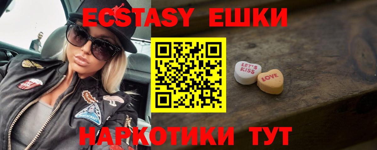 Экстази бентли Бирск