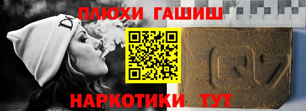 ГАШИШ Изолятор  ГАШИШ  где продают наркотики  Бирск  Вход с VPN  ГАШИШ индика сатива 