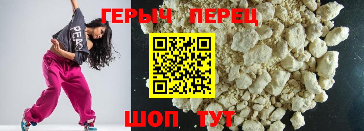 Героин афганец Бирск