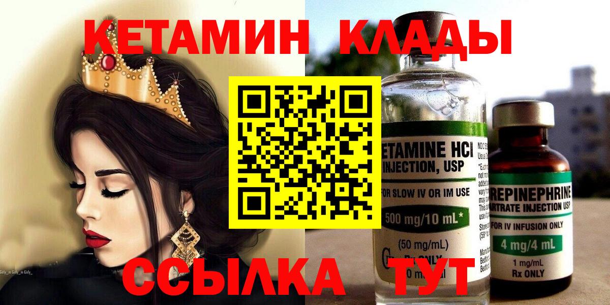 МЕТАДОН Бирск