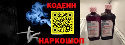 наркотики Кумертау