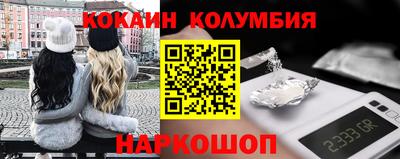 наркотики Кумертау