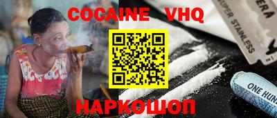 мефедрон VHQ Кулебаки