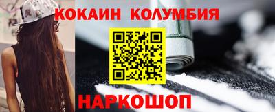 мефедрон VHQ Кулебаки