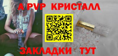 мефедрон VHQ Кулебаки