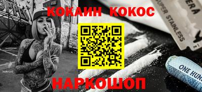 мефедрон VHQ Кулебаки