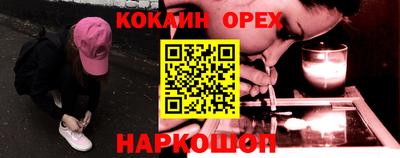 мефедрон VHQ Кулебаки