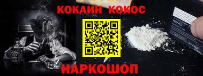 наркотики Кумертау