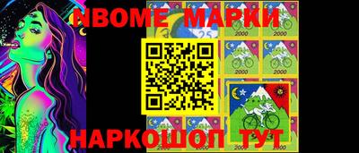 мефедрон VHQ Кулебаки