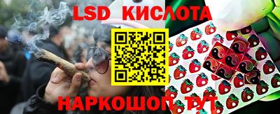 гашишное масло Кунгур