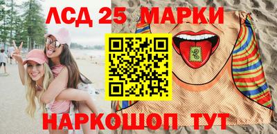 наркотики Кумертау
