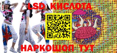 гашишное масло Кунгур