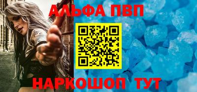 гашишное масло Кунгур
