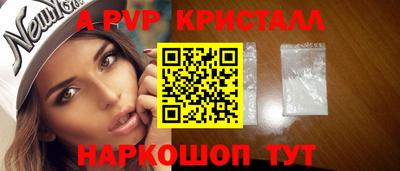 гашишное масло Кунгур