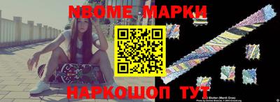 гашишное масло Кунгур