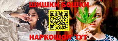 гашишное масло Кунгур