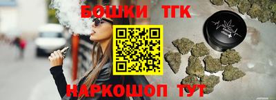 гашишное масло Кунгур