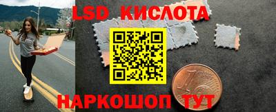 наркотики Кумертау
