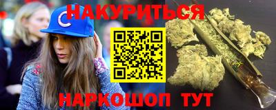 наркотики Кумертау