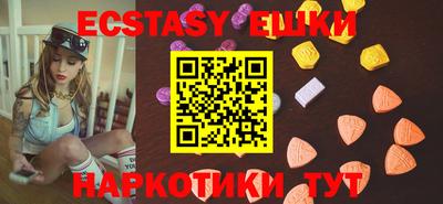 мефедрон VHQ Кулебаки