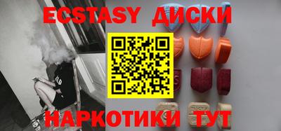 гашишное масло Кунгур