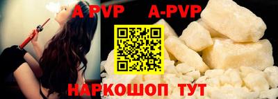 мефедрон VHQ Кулебаки