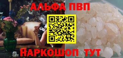 наркотики Кумертау