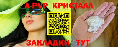 наркотики Кумертау