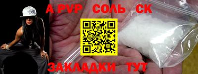 гашишное масло Кунгур