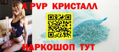 гашишное масло Кунгур