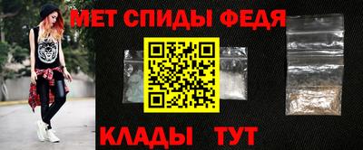мефедрон VHQ Кулебаки