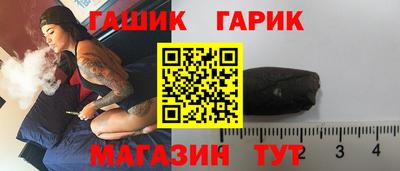гашишное масло Кунгур