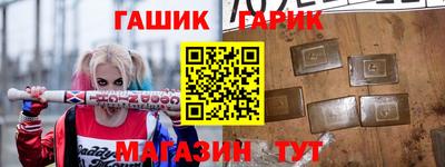 гашишное масло Кунгур