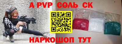 мефедрон VHQ Кулебаки