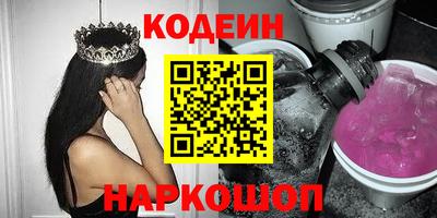 мефедрон VHQ Кулебаки