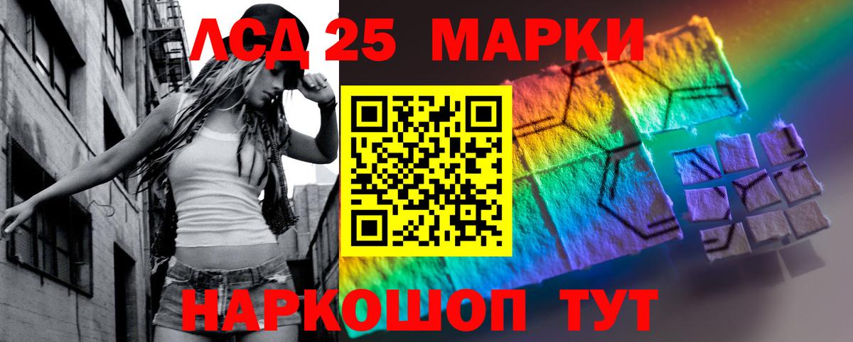 ЛСД экстази ecstasy Бирск