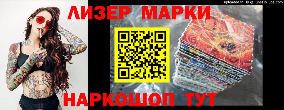 Лсд 25 экстази ecstasy  ЛСД экстази ecstasy  Вход с VPN  Лсд 25 экстази  Бирск 