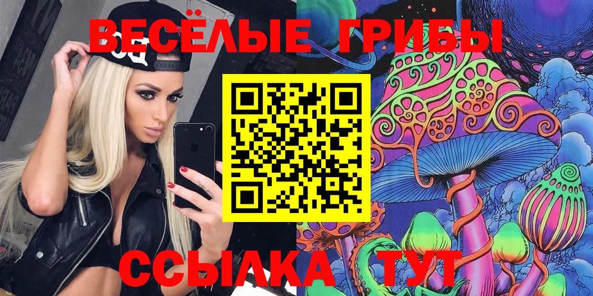 МАРИХУАНА  Меф  Cocaine  Меф МЯУ МЯУ   ГАШ  Бирск  Вход с VPN 