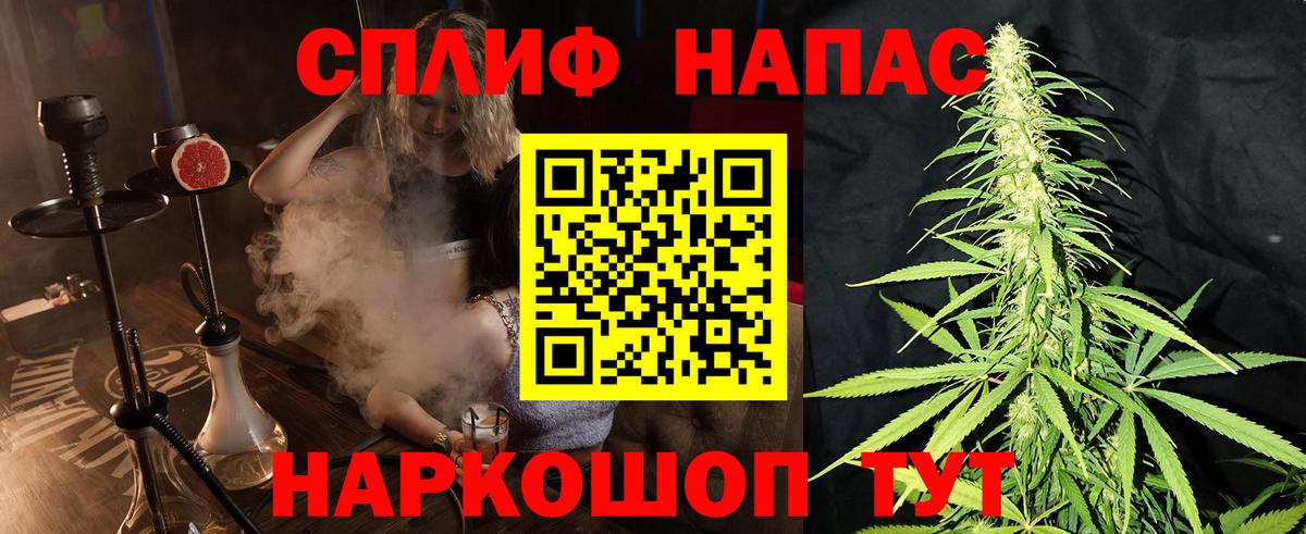 Бошки марихуана марихуана Бирск